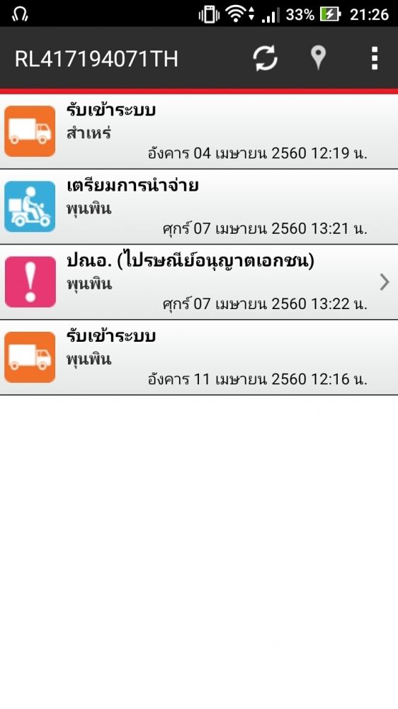 [q][i]อ้างถึง: panish posted: 7 เม.ย. 60, 08:46[/i]
[q][i]อ้างถึง: KasonTSF100 posted: 5 เม.ย. 60, 