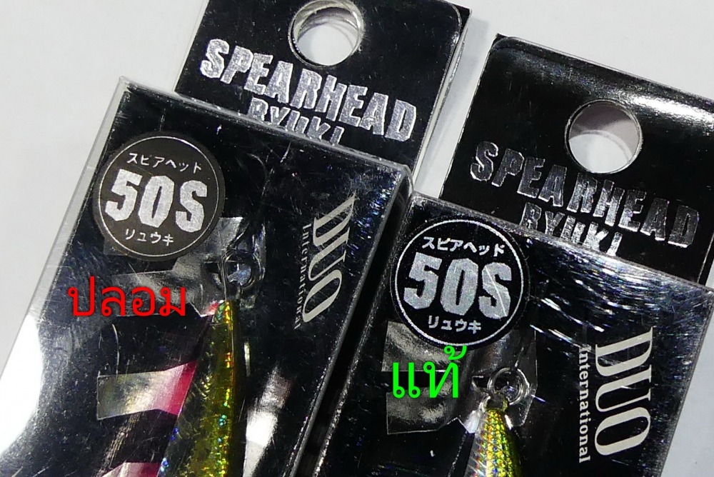 อันนี้ 50s ของผมเอง 
สีดำของสติกเกอร์บอกขนาด 50s
- ของแท้จะดำสนิทและเงา และตัวอักษรมีเงินมีความเงา