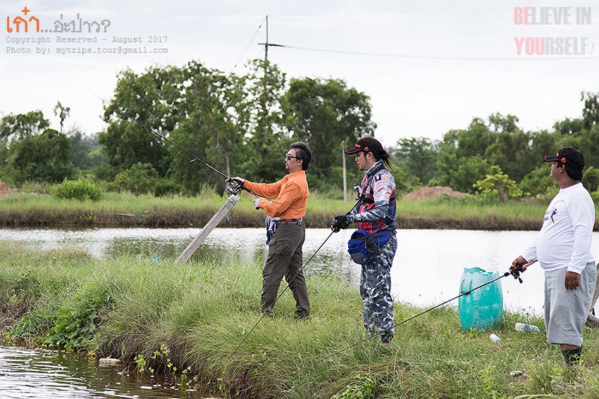 Keep Fishing #2  :cheer: