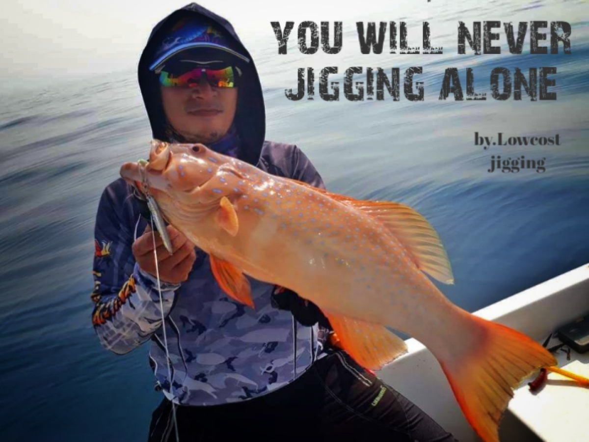 You will never Jigging alone