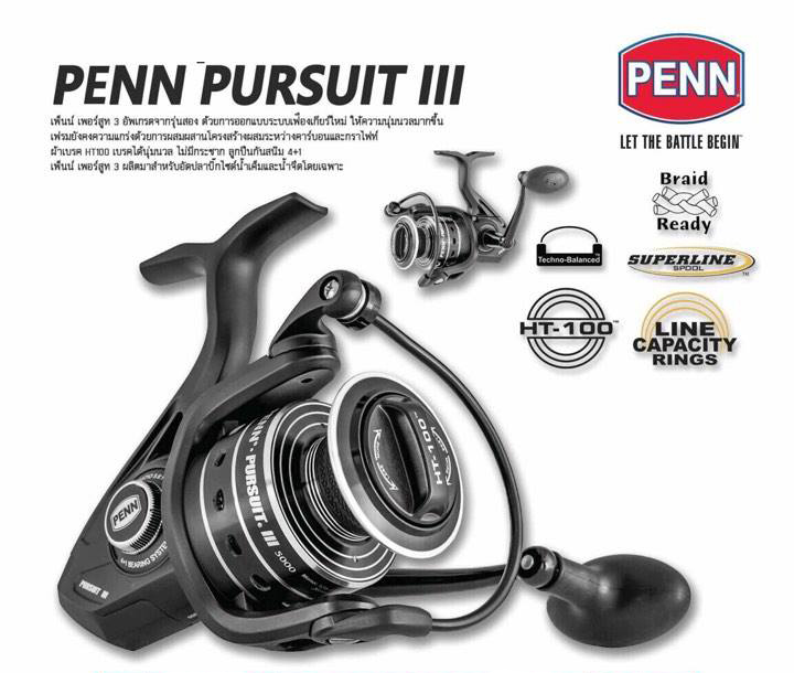 ฝากตัวนี้หน่อยครับ

The Penn Pursuit III has a stunning black and silver colour design and is avai