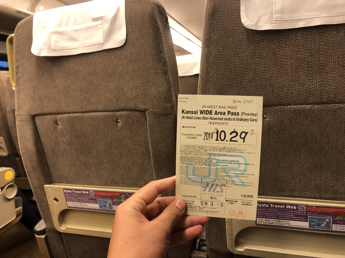 

 [center]ตั๋วรถไฟ JR Pass ที่ซื้อมาจากเมืองไทยครับ เป็นแบบเหมาจ่าย 5 วัน ขึ้นกี่เที่ยวก็ได้[/cen