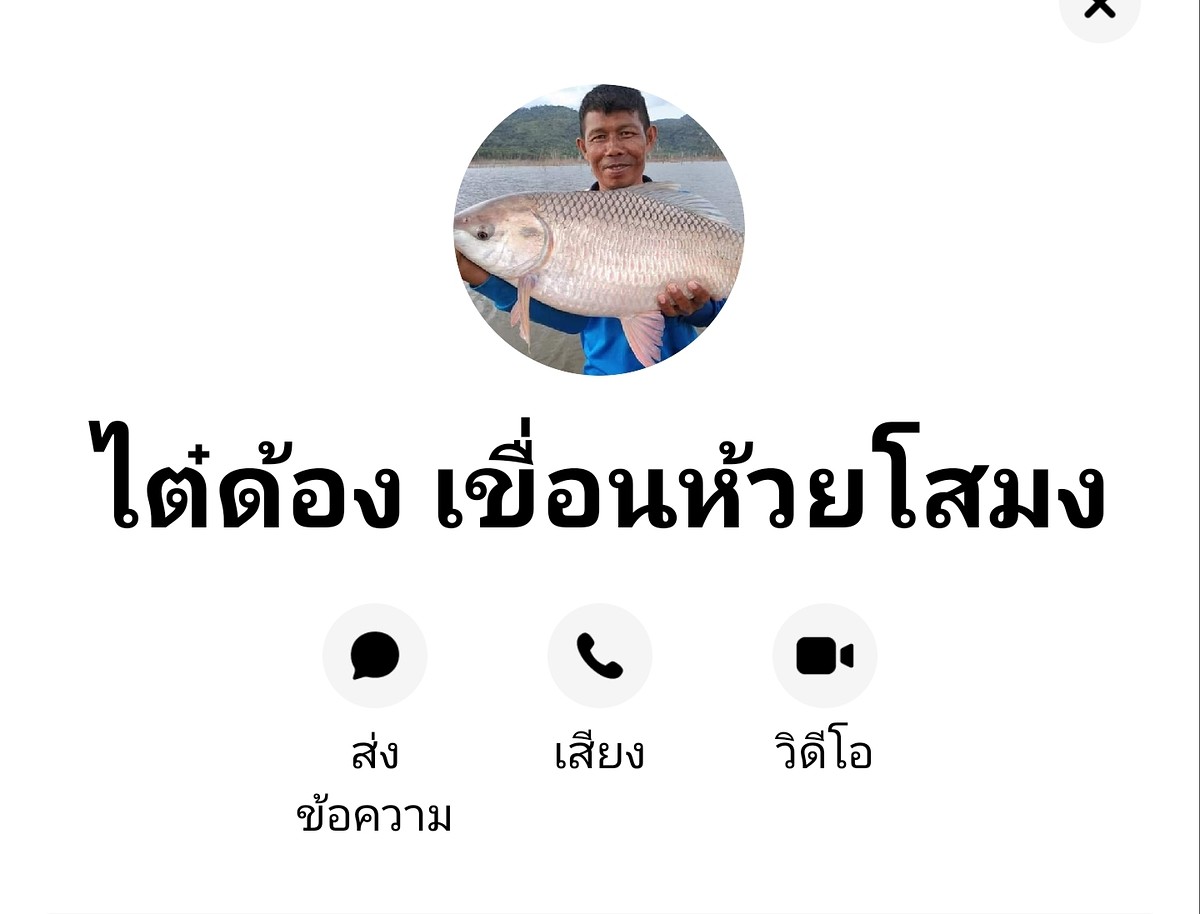  [b]นี้ครับไต๋ เพื่อๆเพื่อนๆสนใจ[/b] :cheer: