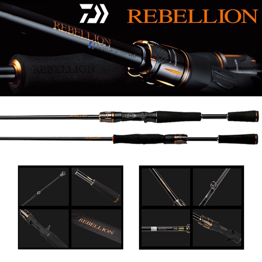 Daiwa rebellion