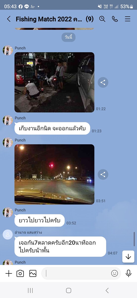  [b]น้าพั้นออกตัวเมื่อคืนครับ[/b] :cheer: