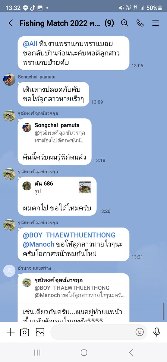  [b]เป็นห่วงเพื่องร่วมทริปเสมอ[/b] :cheer: