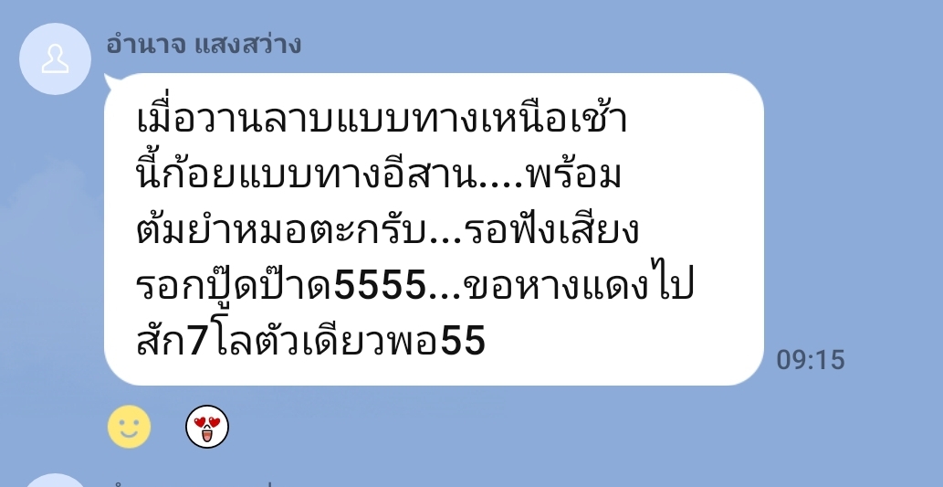  [b]แพน้านาจจัดชุดใหญ่ของกินชิมชา[/b] :cheer:
 [i]น่ากินน่ารับทานทุกๆเมนู[/i] :cheer: