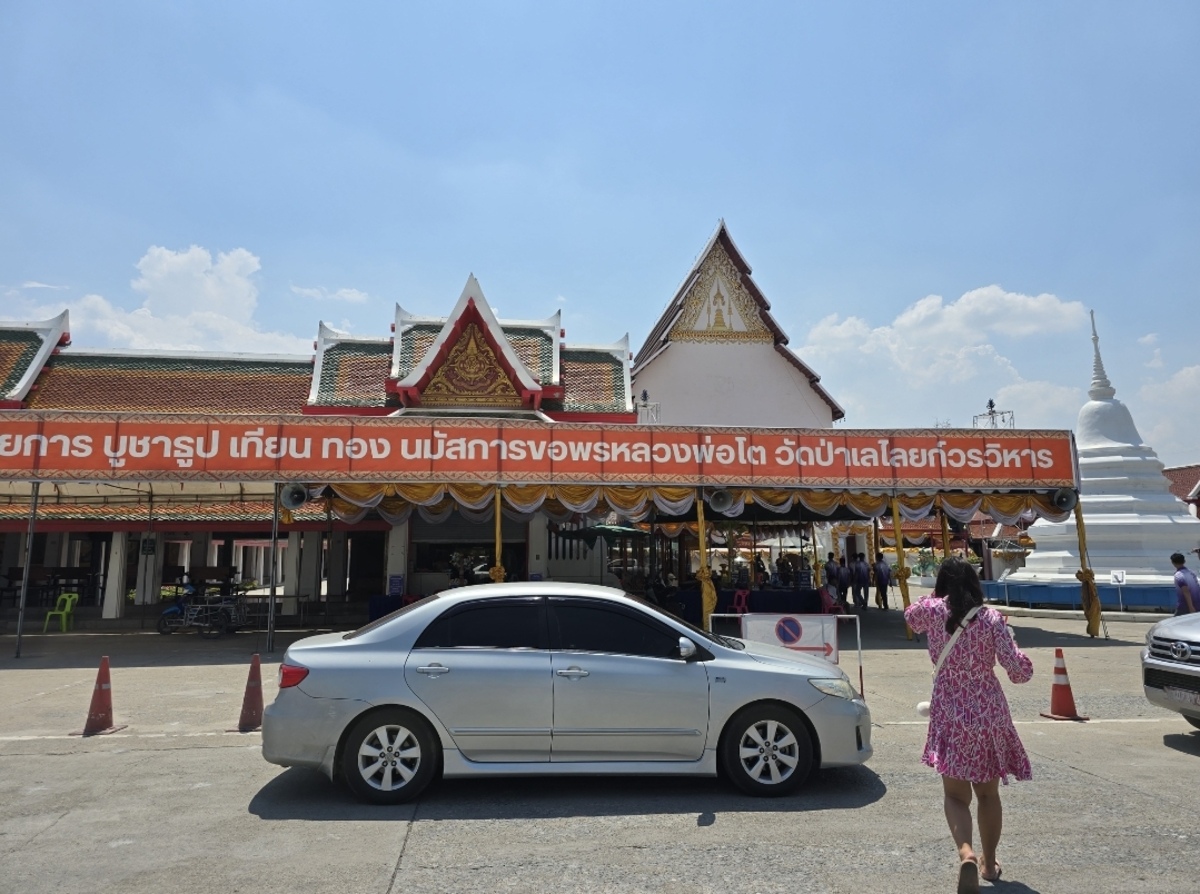  [b]ใหว้พระกันครับ[/b] :cheer: