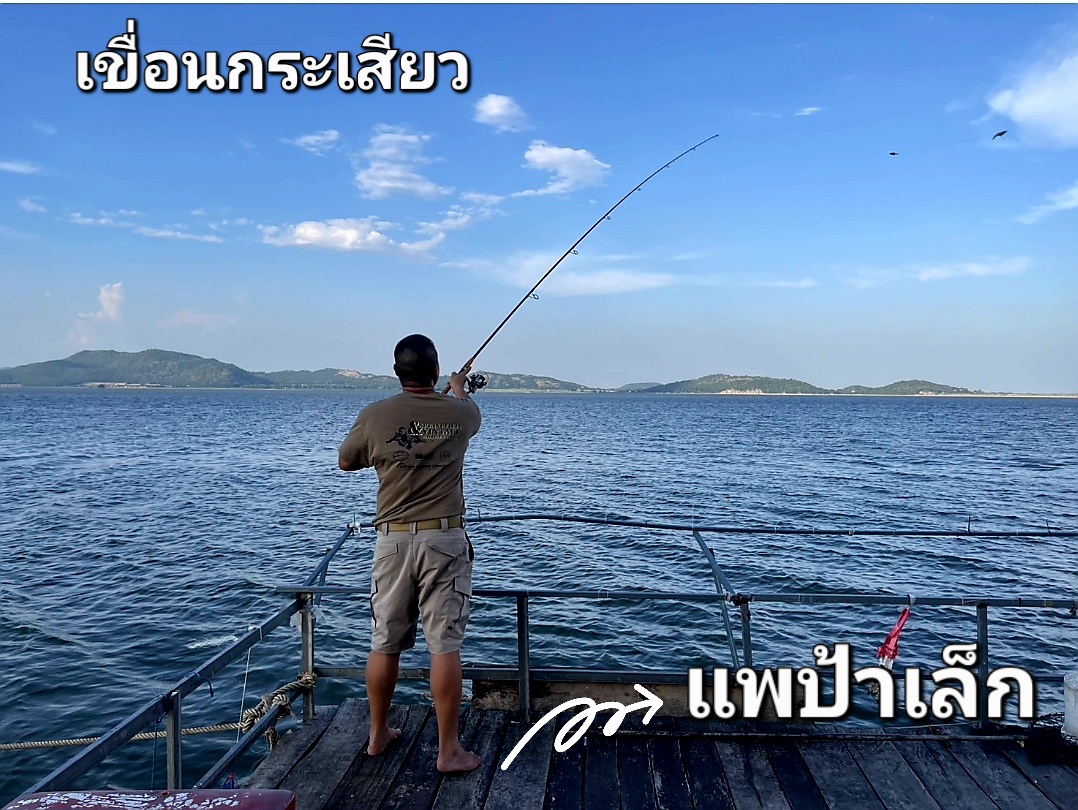  [b]ขอปิดทริปคนปั้นรำภาคนี้ด้วยภาพประทับใจภาพนี้ครับ [/b]
 [i]เป็นครั้งแรกที่มาตกเขื่อนนี้ครับอยากต