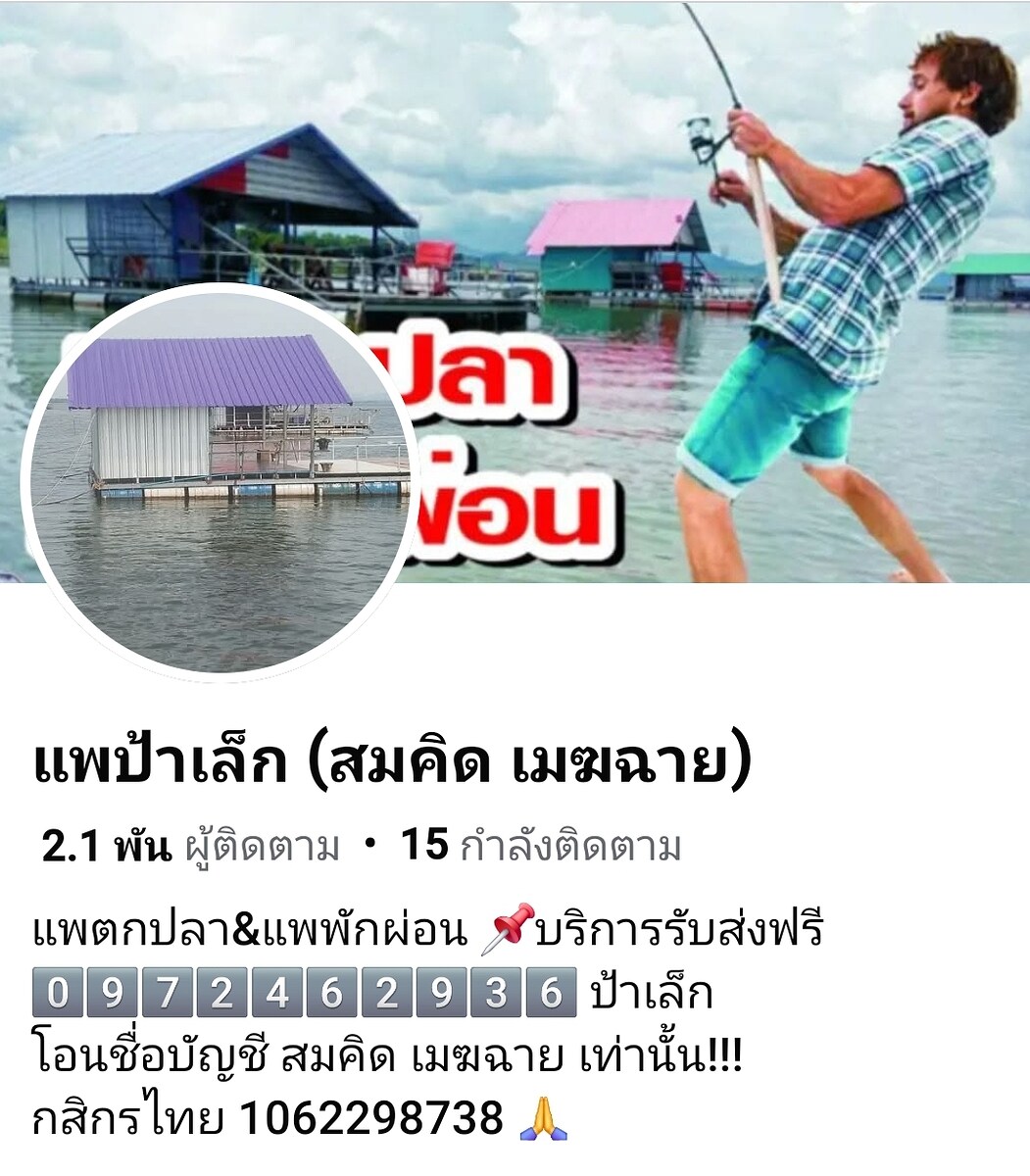  [b]หน้าหน้าเพจแพครับ[/b]