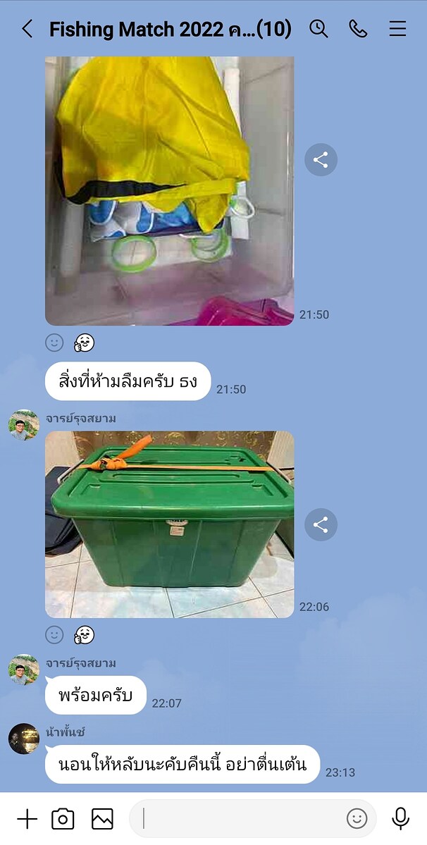  [b]ตามนี้แหละครับ[/b] :cheer: