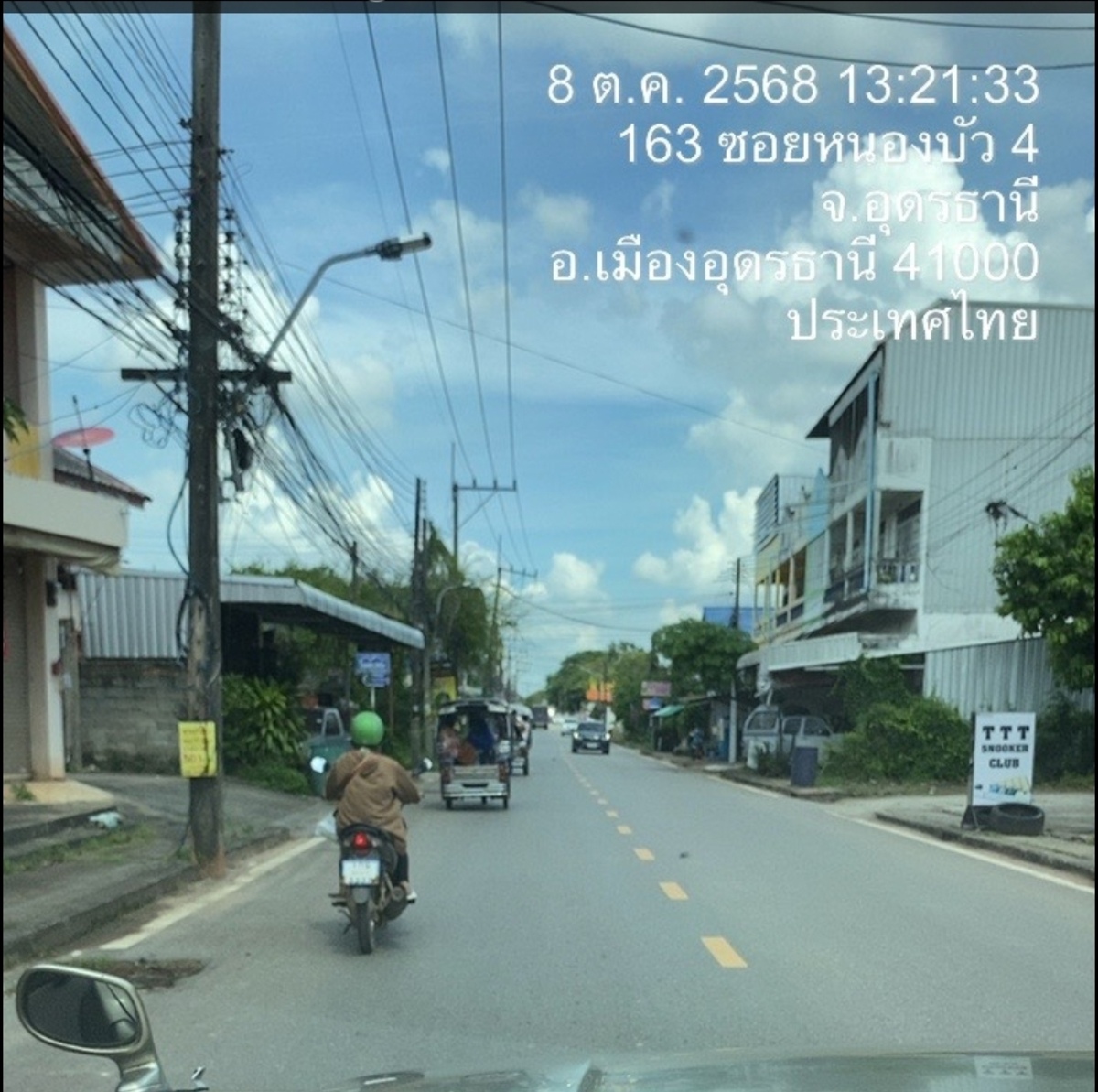  [b]จารย์รุจเดินทางละครับไกลกว่าเค้า