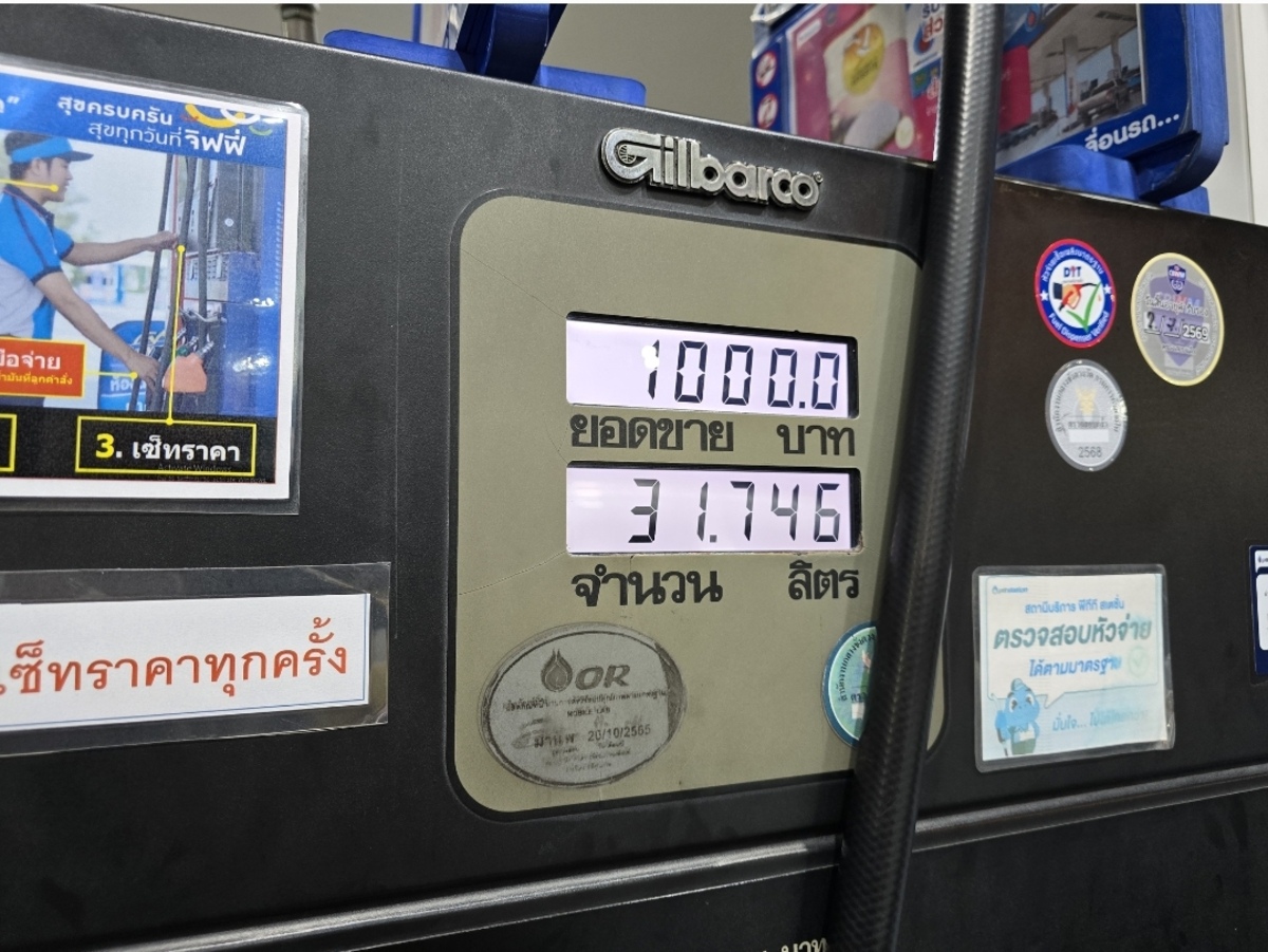  [b]ได้ประมานนี้[/b] :cheer: