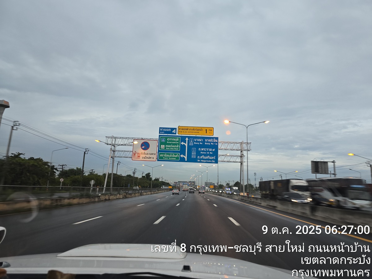  [b]ลุยกันต่อยาวๆครับ[/b] :cheer: