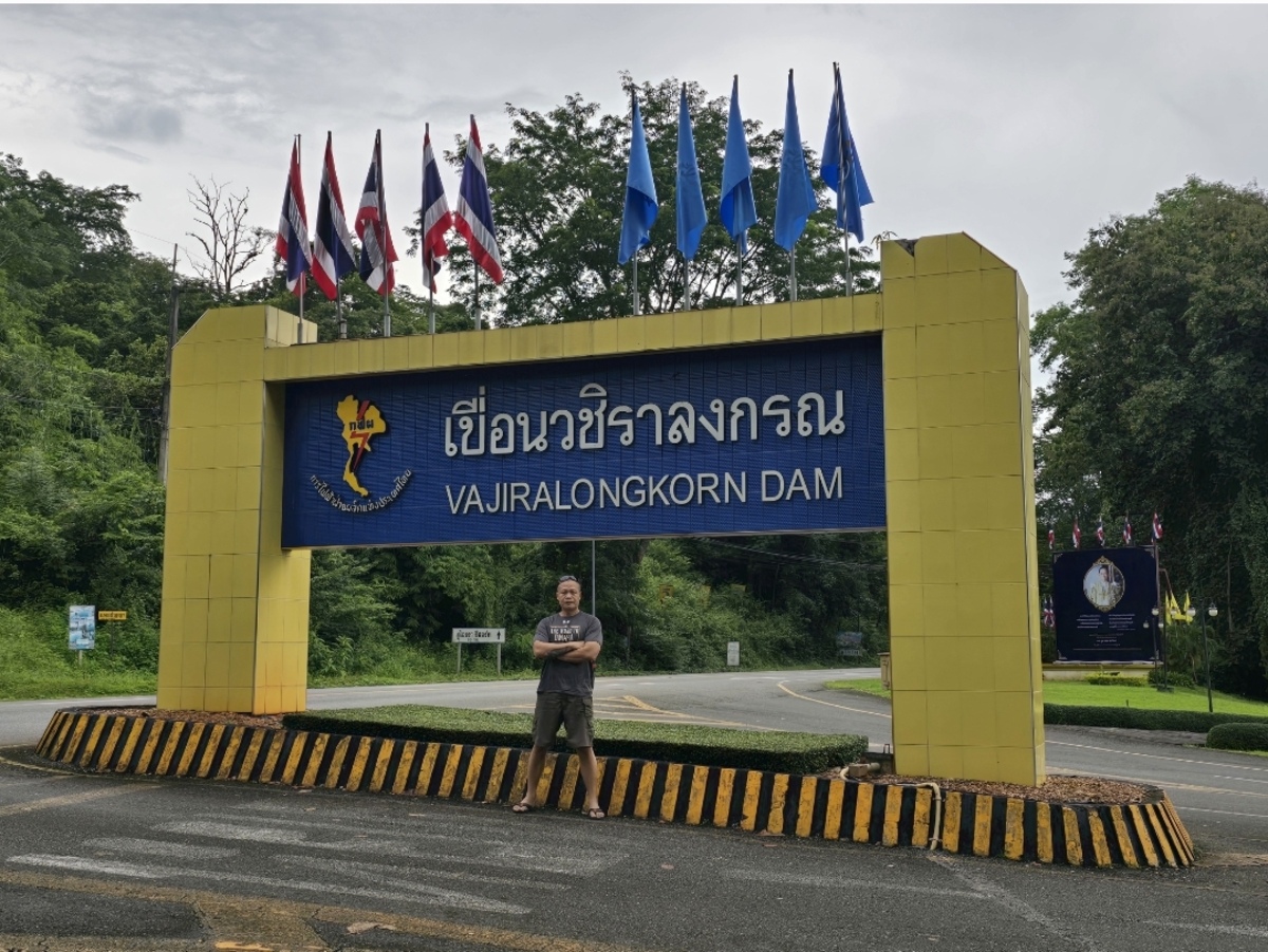  [b]เช็คอินเขื่อน[/b] :cheer: