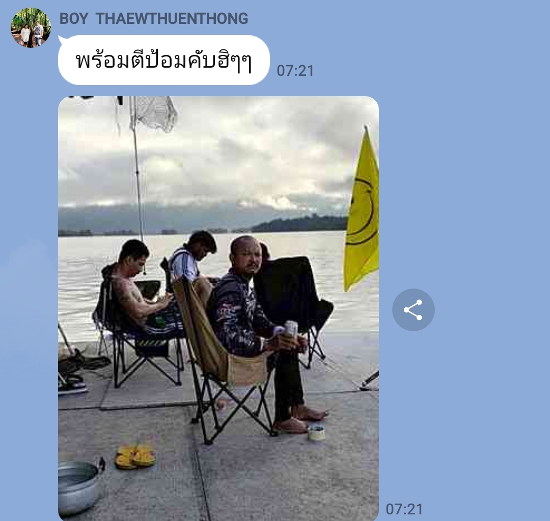  [b]พรานบอยเตรียมส่งเหยื่อ[/b] :cheer: