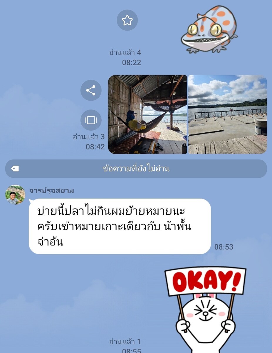  [b]หนีเราตามเคยหึ[/b] :cheer: