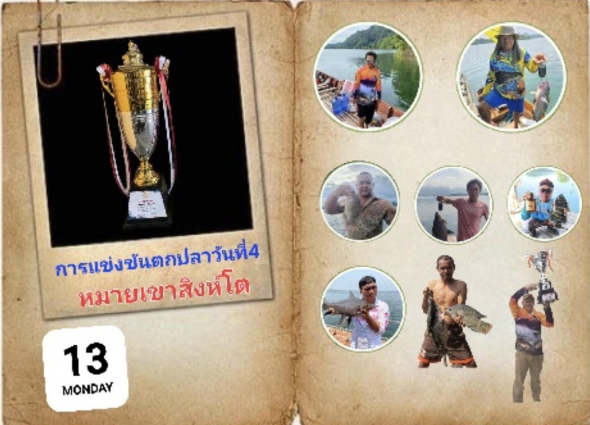  [b]ต่อวันสัดท้ายจบลงเวลา10:00น[/b] :cheer: