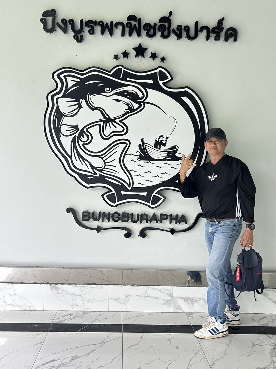 เพิ่งมาครั้งแรก