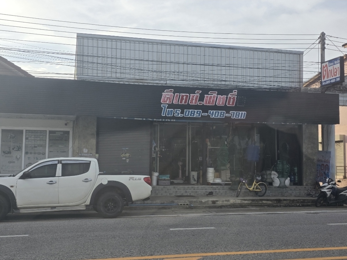  [b]ผมแวะร้านตกปลาซื้อเหยื่อก่อนครับ