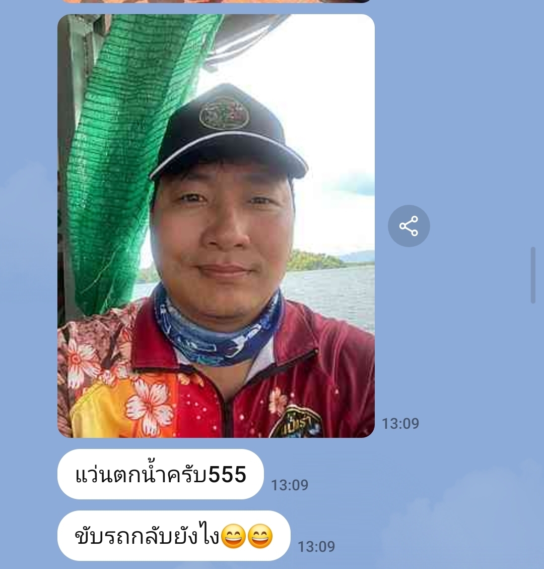 [b]อ้าว....อาจารย์5555[/b] :cheer: [b]หล่ออีกแบบนะ...ผมว่า555[/b] :cheer: :laughing: :laughing:
