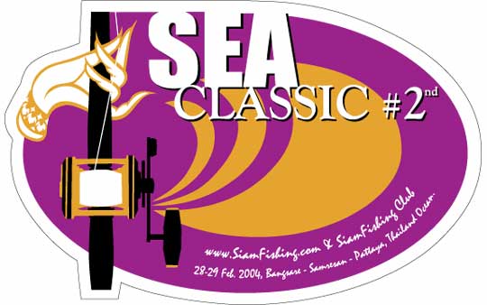 ~~~การแข่งขัน Sea Classic # 2 ~~~