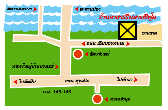 แผนที่สถานที่ลงทะเบียนและจัดเลี้ยงหลังแข่งครับ