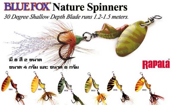 Rapala/Bluefox Nature Spinner