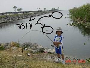 fishing in Florida