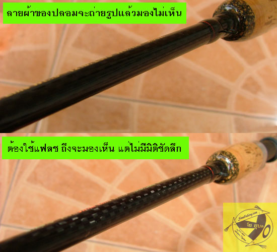 ซื้อคันลายผ้า++ระวังเจอลายผ้าปลอม+ 