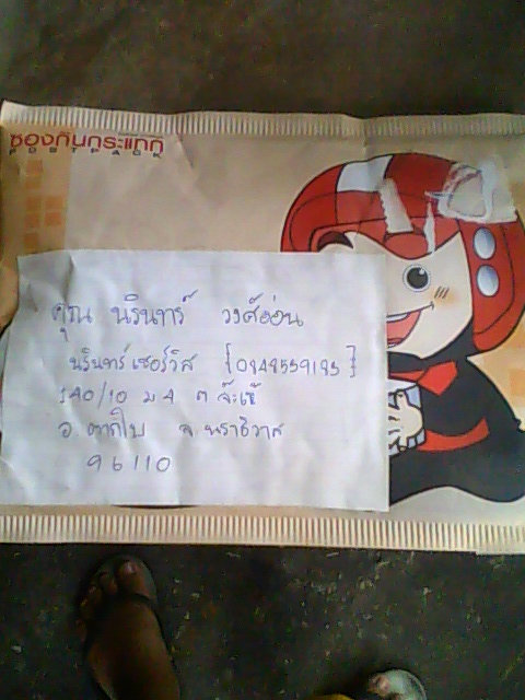 อ๊บๆ