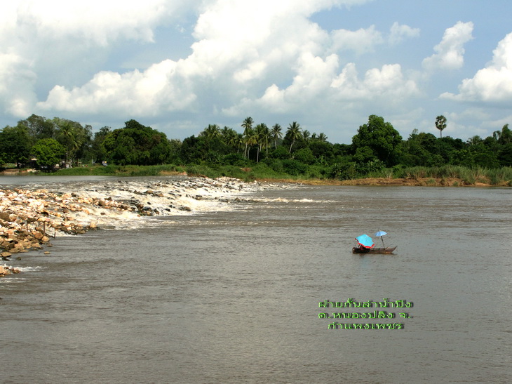 ฝายลำน้ำปิง ต.หนองปลิง จ.กำแพงเพชร