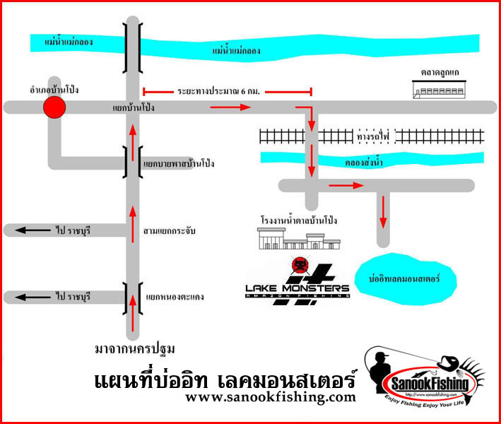 ชวนไปตกปลาสายพันธุ์อะเมซอนที่บ่ออิท เลคมอนสเตอร์คั