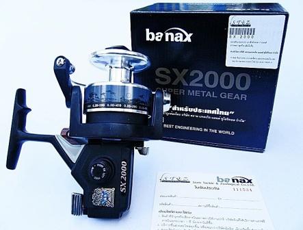 อยากโมเบรค Banax SX ต้องทำไงมั้งครับ