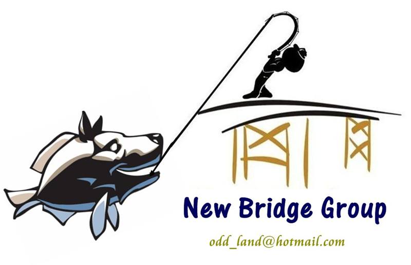 อีกครั้ง กับบ่อหนุ่ม โดย new bridge group