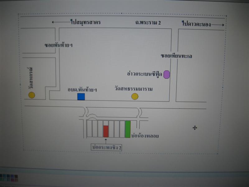 กระพงซิง 3 มาแว๊ว ว ว ว ว ว ว ว