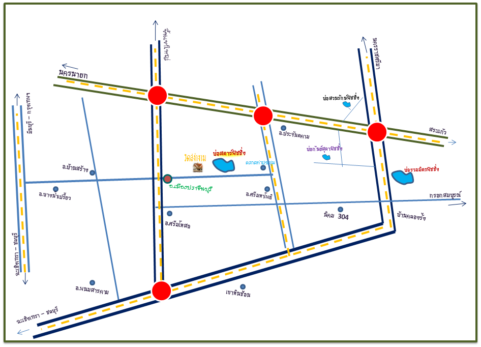 ไปดูบ่อ สตาร์ฟิชชิ่งปาร์ค ปราจีนบุรี  มา