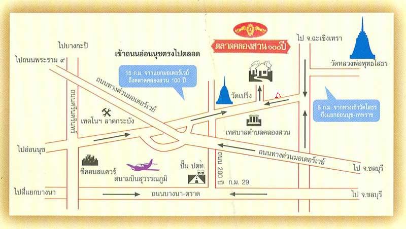 กระพงเด็กครับ อาทิตย์ 7 พย. ปิดครับ