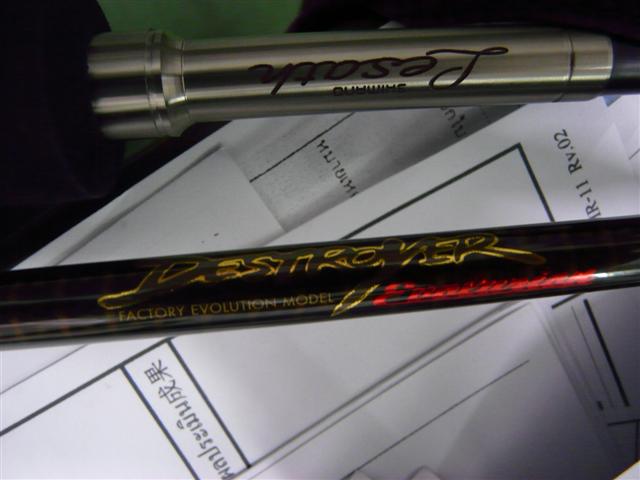 magabass  rods