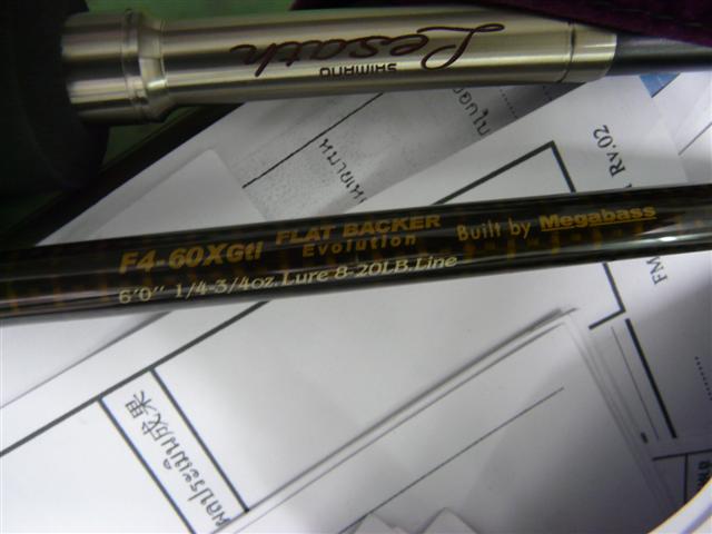magabass  rods