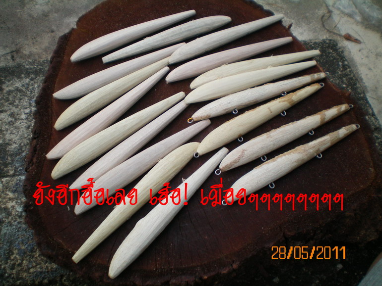 แบบโหดๆกะแบบดุๆ