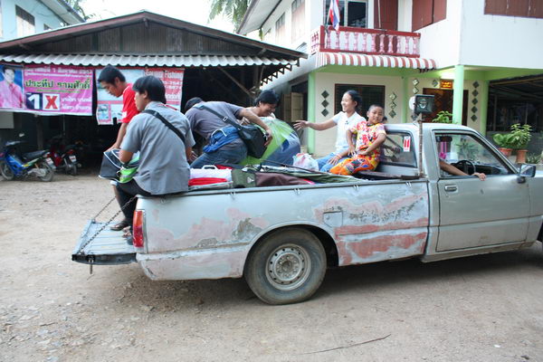 จัดเต็มบางไทร 1