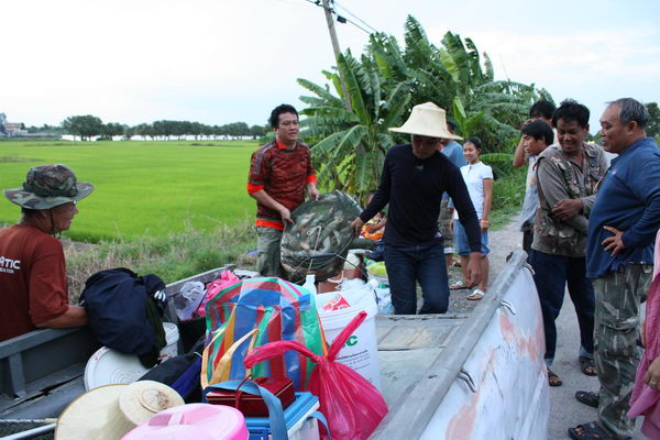 จัดเต็มบางไทร 1