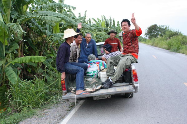 จัดเต็มบางไทร 1