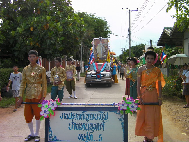 หยุดตกปลาไปดูนาซ่าอิสาน