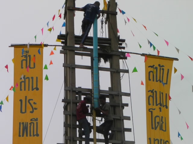 หยุดตกปลาไปดูนาซ่าอิสาน