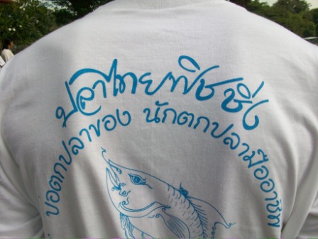 ปลาไทยฟิชชิ่งร่วมกันปล่อยปลา 100,000 ตัว