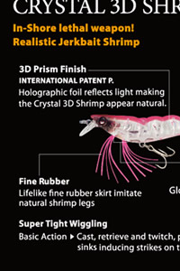 DUEL CRYSTAL 3D SHRIMP&#8482; (SS&#65289; 	NEW