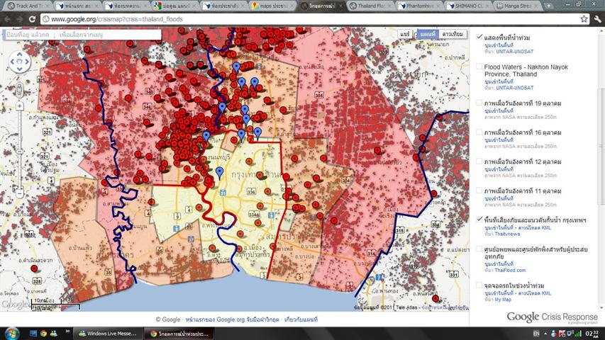 แผนที่น้ำท่วมจาก Google ครับ