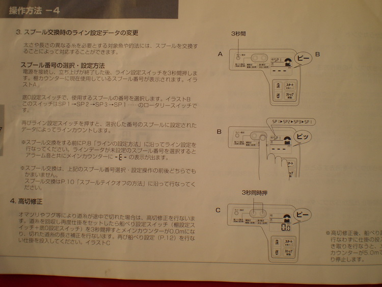 Ryobi  VS 900 L  ((( รุ่นรีเวอร์เดรกครับ )))